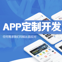 淘客app系统优势